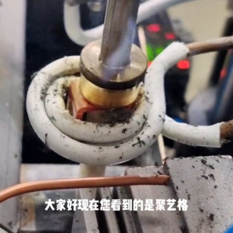 熔断器铜件全自动焊接设备